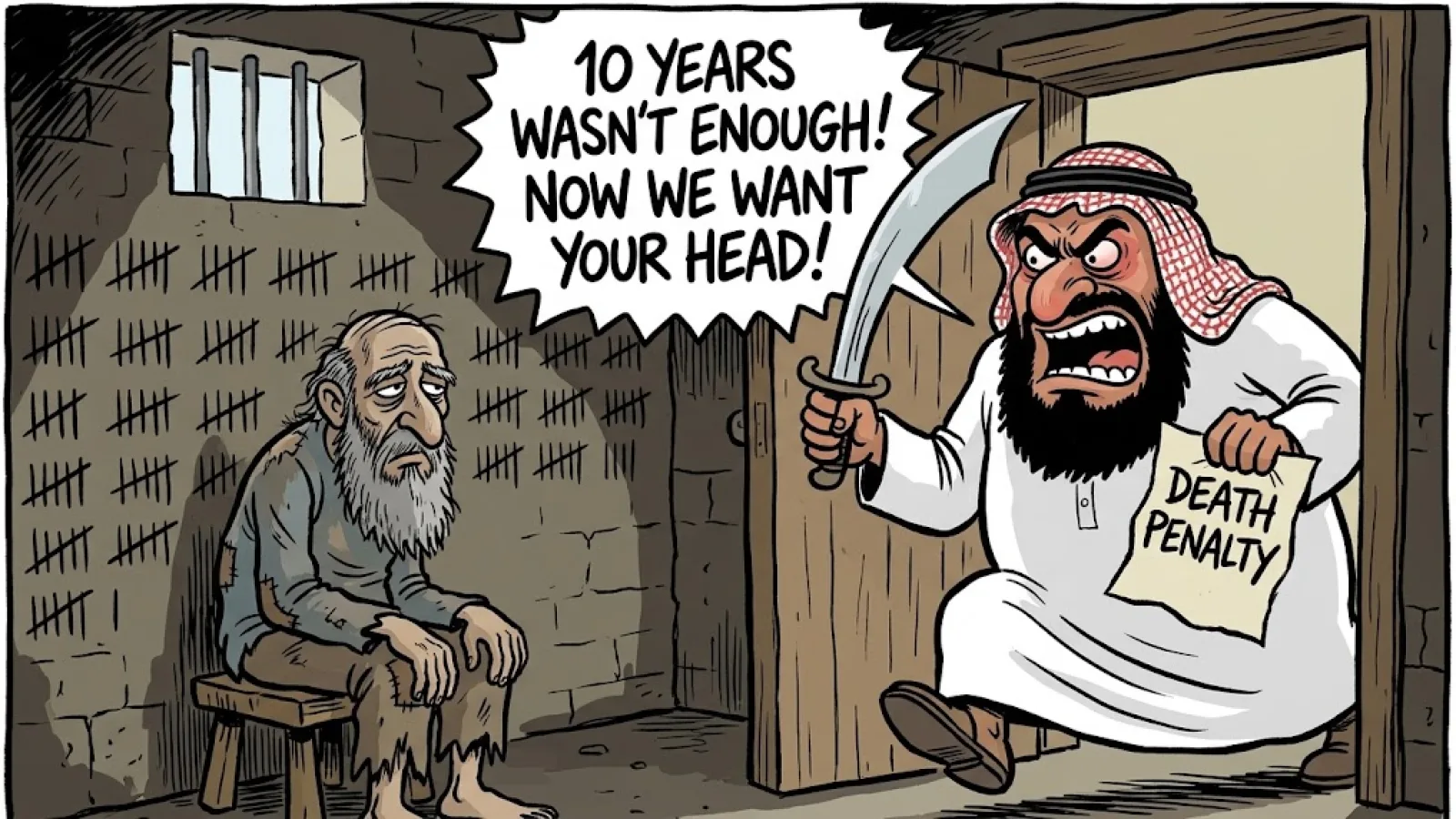 Abdul Aziz al-Tarifi [X]